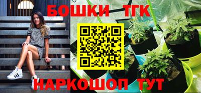 метамфетамин Балахна