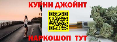 таблы Балашиха