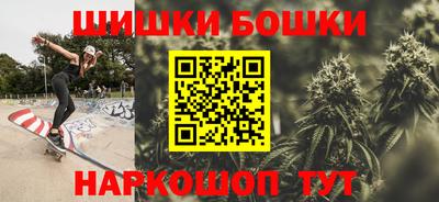 таблы Балашиха