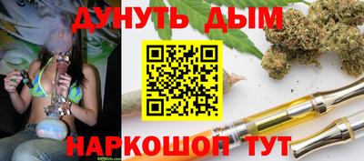 прущие грибы Аргун