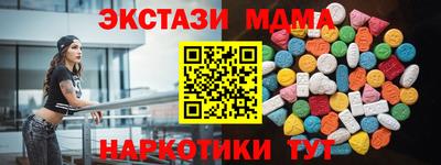 ешки Апшеронск