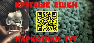 кокаин премиум Апрелевка