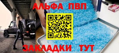 гидропоника Балаково