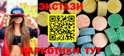 гидропоника Балаково