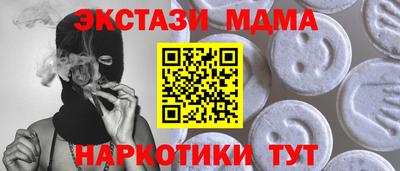 таблы Балашиха