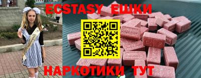 трава Абинск