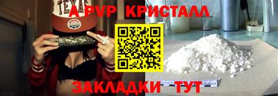 прущие грибы Аргун