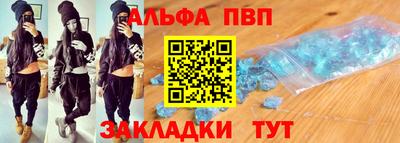 прущие грибы Аргун