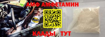 шишки Балашиха