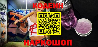 кокаин премиум Апрелевка