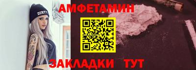 таблы Балашиха