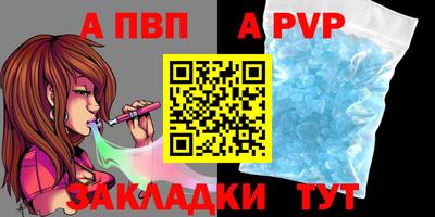 тгк Балаково
