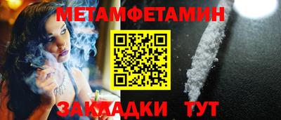 ешки Апшеронск