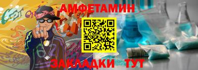 тгк Балаково