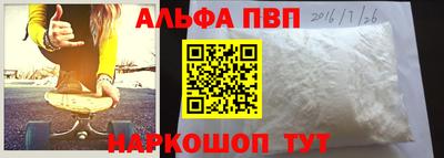 синтетический гашиш Балахна