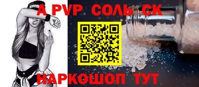 шишки Балашиха