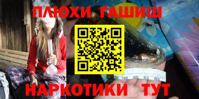 кокаин премиум Апрелевка