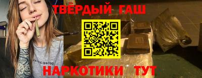ешки Апшеронск