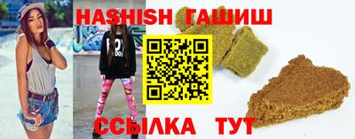 гидропоника Балаково