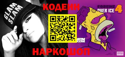 синтетический гашиш Балахна