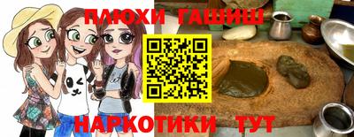 таблы Балашиха