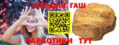 прущие грибы Аргун