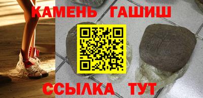 шишки Балашиха