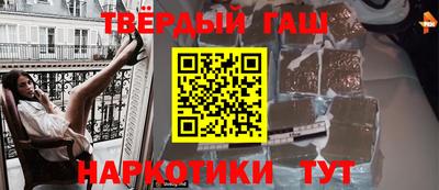 таблы Балашиха