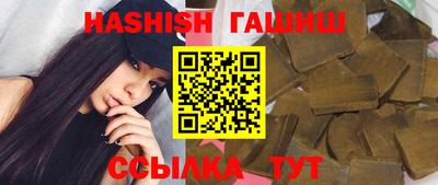 прущие грибы Аргун