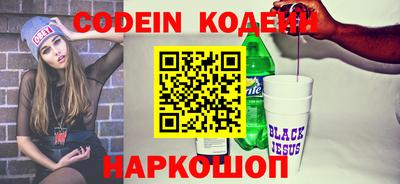 тгк Балаково