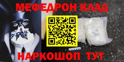 кокаин премиум Апрелевка