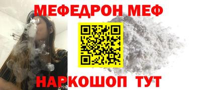 шишки Балашиха
