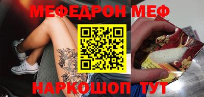 прущие грибы Аргун