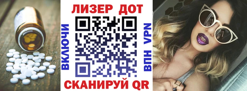 Лсд 25 экстази ecstasy  даркнет сайт  это формула  Гурьевск 