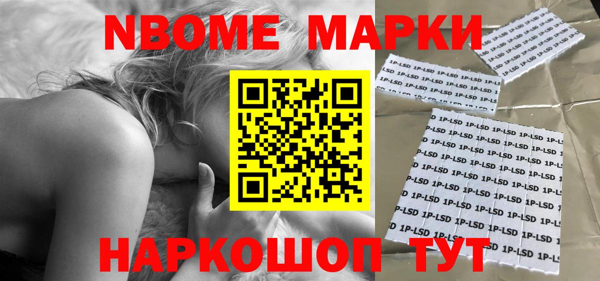 Лсд 25 экстази кислота  Гурьевск 