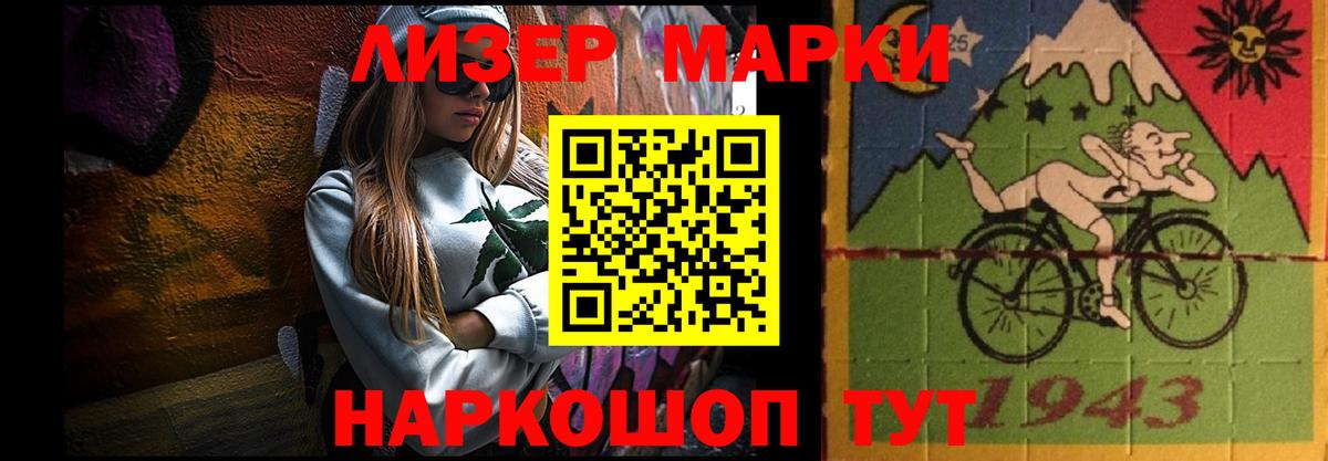 ЛСД экстази ecstasy  ЛСД экстази  Гурьевск  Вход с VPN 