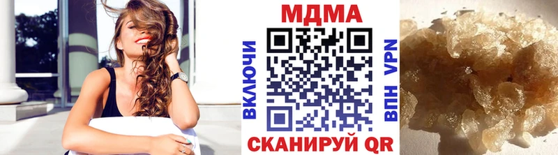 МДМА молли  blacksprut   Гурьевск  где купить  