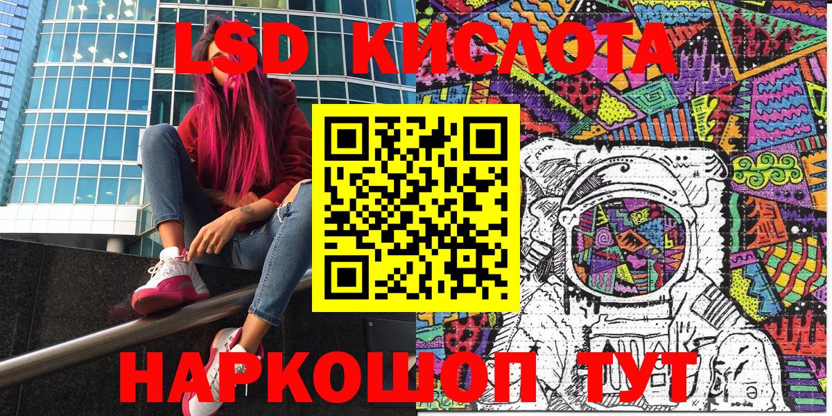 Марки NBOMe 1,5мг Гурьевск