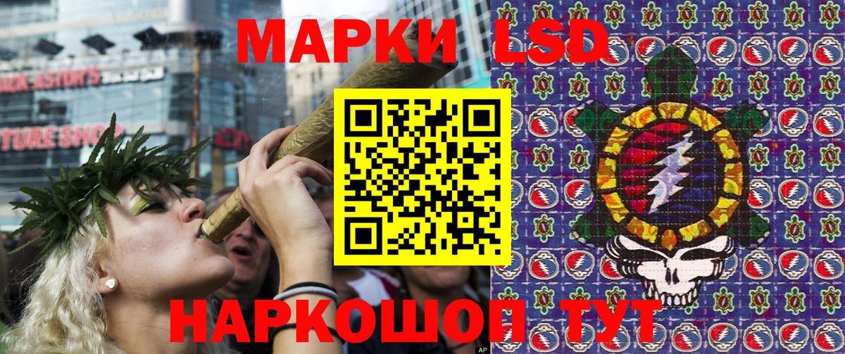 Марки N-bome 1,8мг  Вход с VPN  Гурьевск  Марки N-bome 1,8мг 