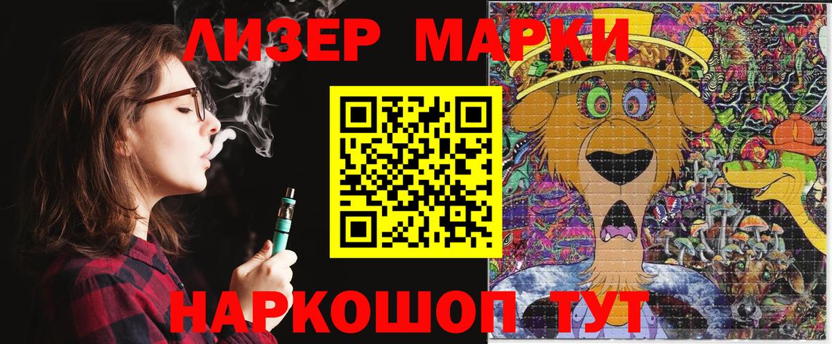 МЕТАМФЕТАМИН  Мефедрон  ГАШ  ГАШ  Гурьевск  Вход с VPN  МАРИХУАНА  МЕФ кристаллы  Alpha-PVP СК  