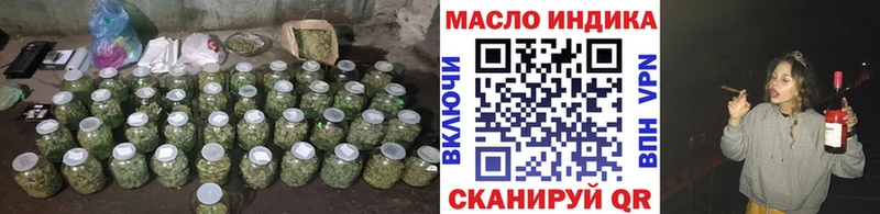 где купить наркоту  Гурьевск  ТГК вейп с тгк 