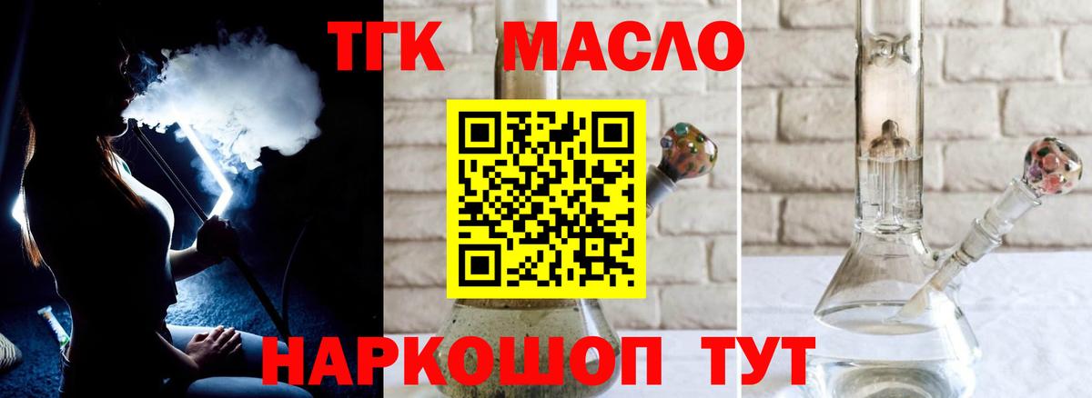 COCAIN  Мяу-Мяу  Гурьевск  NBOMe  Мефедрон  Где купить наркотики?  Вход с VPN  АМФЕТАМИН  Каннабис 