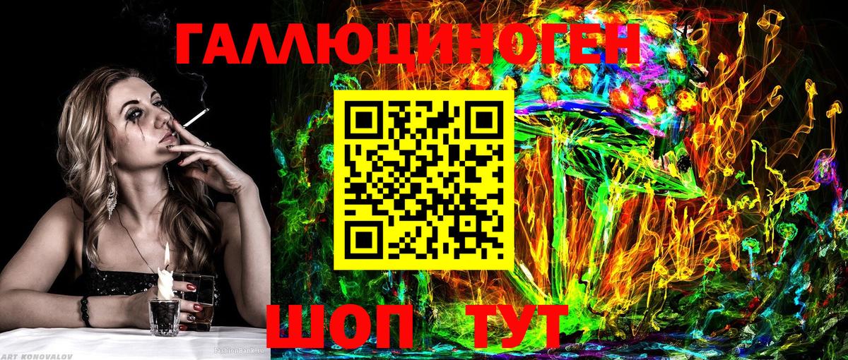 Галлюциногенные грибы прущие грибы  Псилоцибиновые грибы Cubensis  Гурьевск 