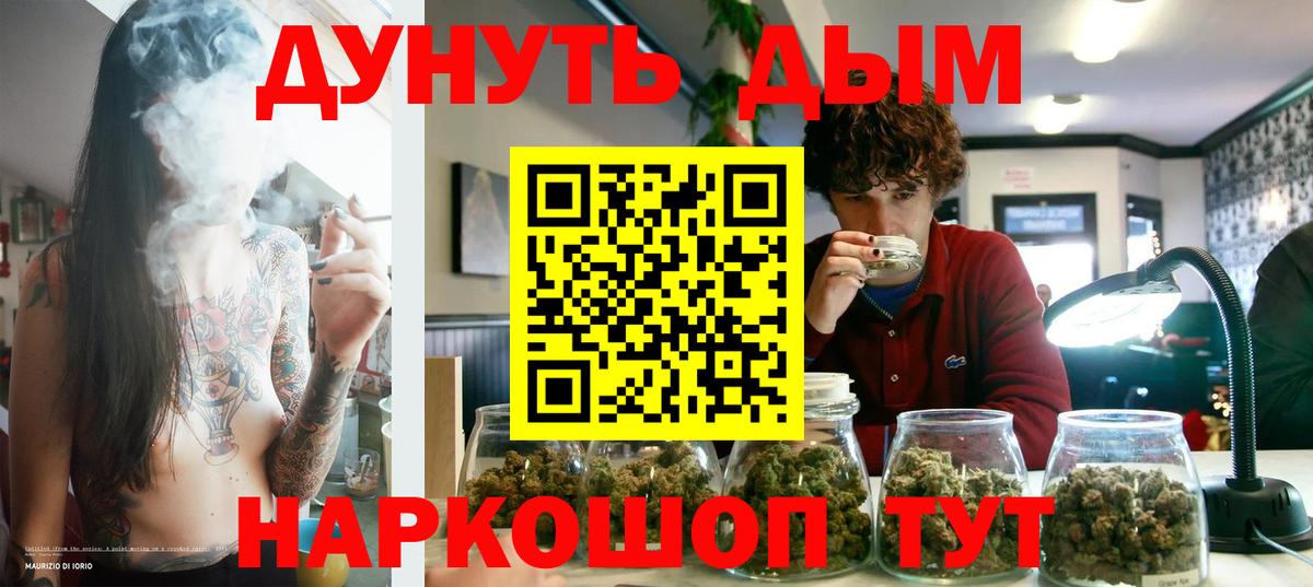 Бошки марихуана планчик  Гурьевск  Марихуана индика 