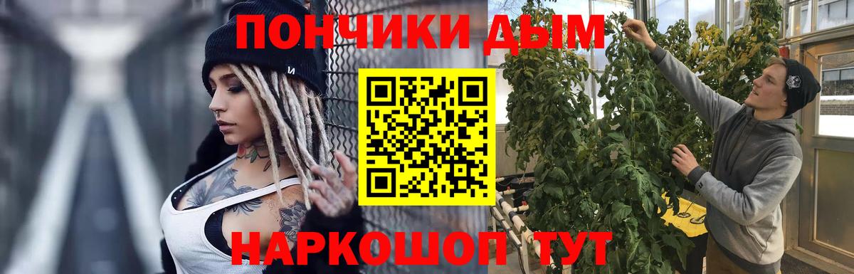 Марихуана VHQ Гурьевск