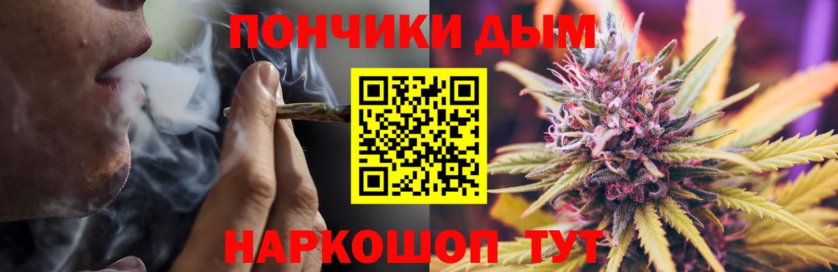 Каннабис гибрид  Вход с VPN  Гурьевск  Марихуана THC 21%  Конопля ГИДРОПОН  Каннабис индика 